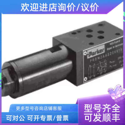 议价BAUMER   BOSH58S1N24D18/00P2D BRIH 40D1605A01000/406234