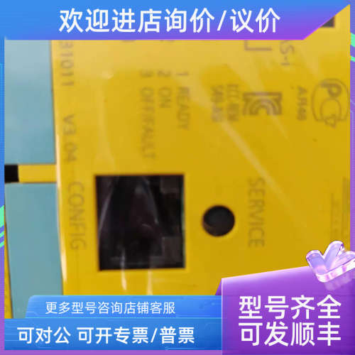 议价安全继电器3RK1105-1AE04-0CA0