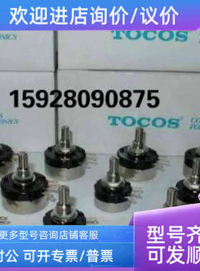 议价TWK电位器RH20/10-1-1 SB330-50A1/112A9-330AKHA6-SH-EX