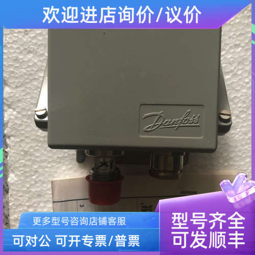 议价EMP2 084G2106丹佛斯压力传感器EMP2