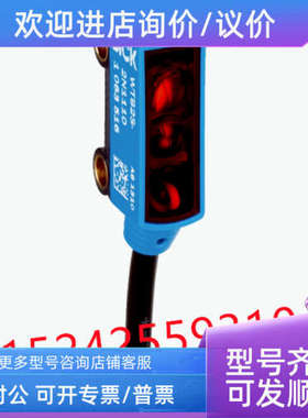 议价1064607 WTB2S-2P3160 西克光电传感器