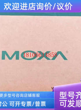 议价MOXA  ioLogik E1212   2 个以太网口远程 I/O8 x DI、8 x DI