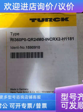 议价Ri360P0-QR24M0-INCRX2-H1181