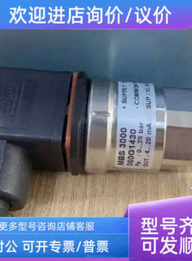 议价KPS80 060L312866 060L313066 060L312666 KPS DANFOSS温度开