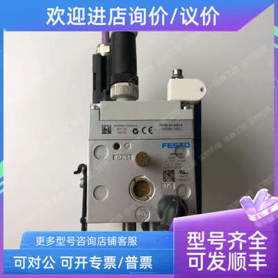 议价FESTO费斯托CPV10-GE-D102-8 546188 CPV10-V1 18200 161416