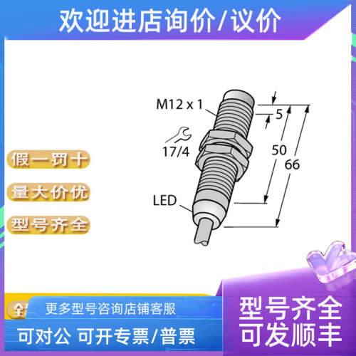 议价TURCK 图尔克 BSO1m-Q60-ANP6X5-H1151 BSO2L2m-Q60-ANP6X5-H