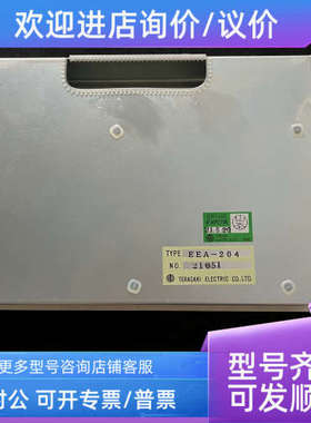 议价TERASAKI WE-EX81 EEA-204 报警延伸