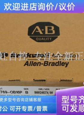 议价1794-AENTRXT AB罗克韦尔器 PLC控制器 1794AENTRXT