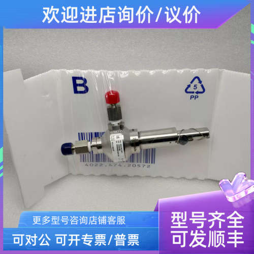 议价SWAGELOK世伟洛克 PRVN2M-02-4-VV-Q 阀门