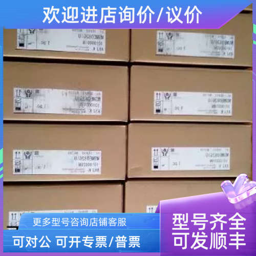 议价SGMAH-02AAA41+SGDM-02ADA 伺服..7