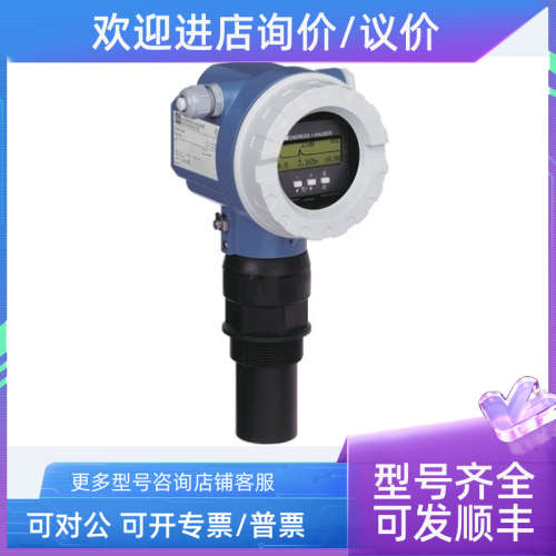 议价E+H FMU41-AND1A2一体化声波物位计液位计物位表