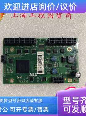 议价ABB机器人 DSQC401 3HAC032243-001/07