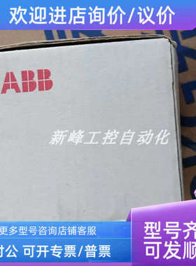 议价1SAP224200R0001 CI542-DP ABB PLC控制器