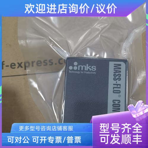 议价MKS 流量计  量程1000SCCM