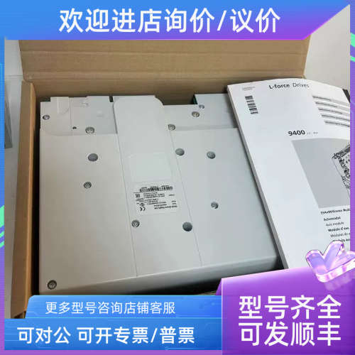 议价E82EV551K4C200 E82EV222K4C 伦茨变频器实