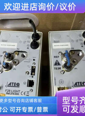 议价ATEQ气密性检测仪F28 LIGHT 379.00A款