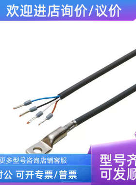 议价IFMTS2689/TS2659/TS2289TS2256/TS2251/TS2239