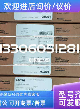 议价  EV82EV552K4C伦茨  立发