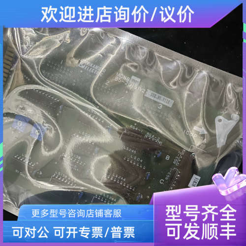 议价OKAMOTO  MCNB0101 85-2019IV2  电路