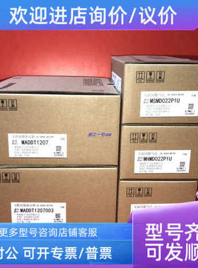 议价SGMAV-A5ADA21 SGMAV-C2ADA21 SGMAV-A5A3A21 SGMAV-C2A3A21