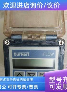 议价BURKERT 8035宝德SE35流量计仪表 00423921