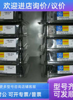 议价HE693RLY110 HE693DAC410 HE693RTU900 HE693ASC900  GE