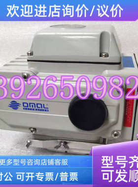 议价OMAL欧玛尔AE100 电动执行器 98NM 230VAC 1PH
