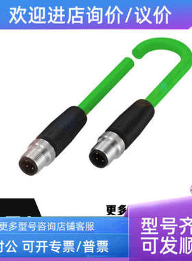议价BALLUFF巴鲁夫传感器BIC005H BIC0072 BIC007E BIC007L