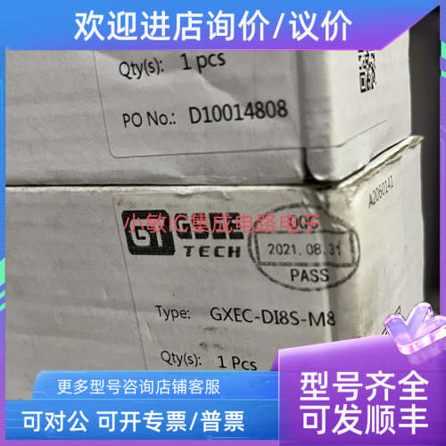 议价GXEC- DO8S-M8吉诺模块 GASI67-DI8 JB4M12-4P-R