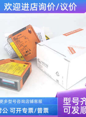 议价IFM易福门光电开关O5P201 O5P202 O5P500 O5P503 O5P200 O5P7