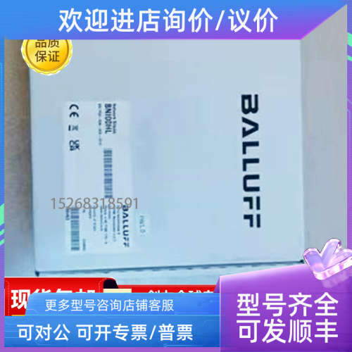 议价巴鲁夫BIS01FL BIS01FK BIS01FM BIS01H5BIS01H6 BIS01H9 BIS