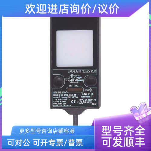 议价ifmO2D900/O2D901/O2D902/O2D903/O2D904/O2D905