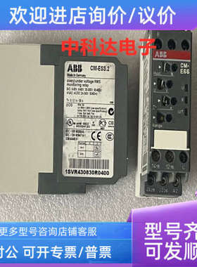 议价ABB CM-ESS.2 1SVR430830R0400  时间继电器