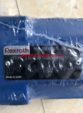 议价力士乐2FRM6B36-2X/10QRV-IN001 R983032414调速阀流量10单向