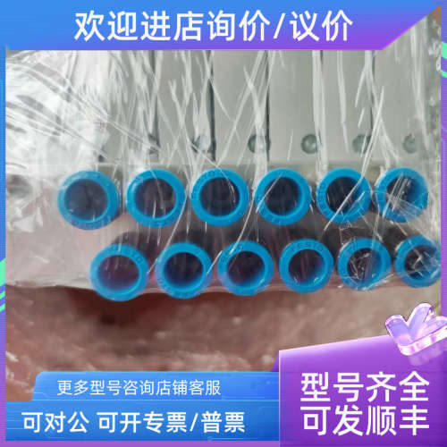 议价FESTO费斯托阀岛573606 KD58