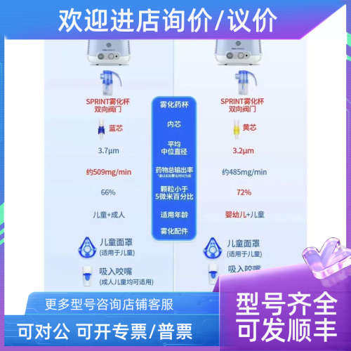 议价帕瑞PARI COMPACT2 pro Junior品牌