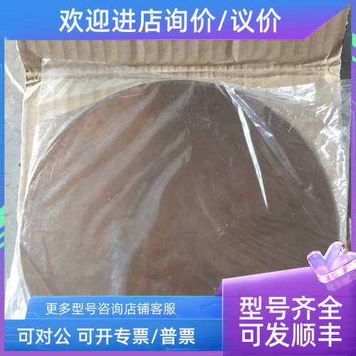 议价IBUKI汽笛喇叭膜片: A200-B