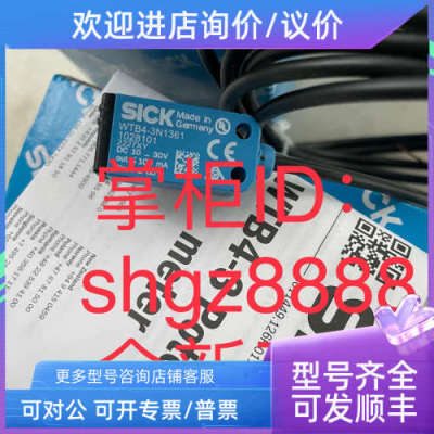议价WTB4-3P3162S04 WTB4-3N2161SICK西克迷你型光电传感器