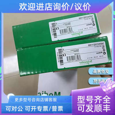 议价 140NRP31200C 140NRP31201C 140CRA21110C 模块
