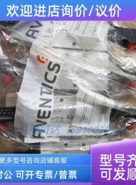 议价安沃驰0820059051 0822121011 0820060176 0822010530 082234