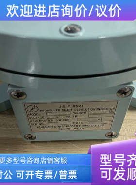 议价TOKYO SL-200ELCS1 120-0-120 转速表