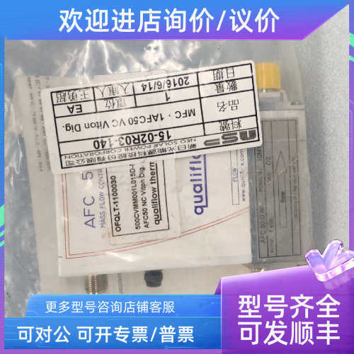 议价QUALIFLOW 气体流量计 AFC50.D NC 1SIm O2 法国