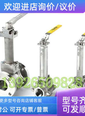 议价BARY博雷锈钢低温球阀 LNG LO2 LN2球阀 -196度加高球阀