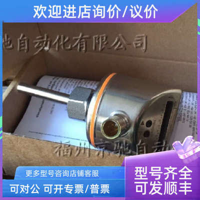 议价IFMTD2907/TD2901/TD2847TD2841/TD2507/TD2501