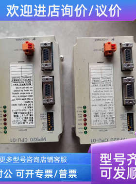 议价JEPMC-CP200YASKAWA MP920 CPU-01 轻微痕迹50