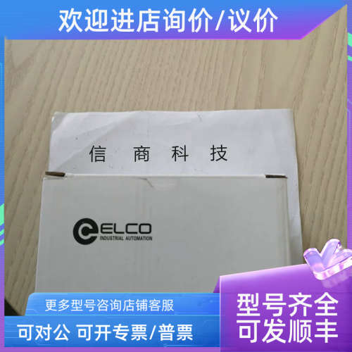 议价瑞士ELCO宜科编码器EB50A8-H6PR-1024