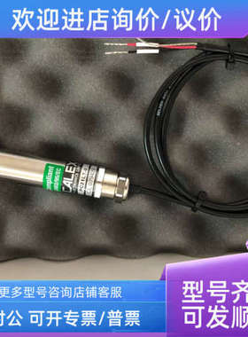 议价CALEX传感器 PC151MT-0 PC21MT-0 PC21LT-0