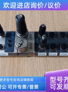 议价BALLUFF巴鲁夫BNI002J BNI PBS-202-000-Z001 1039HU