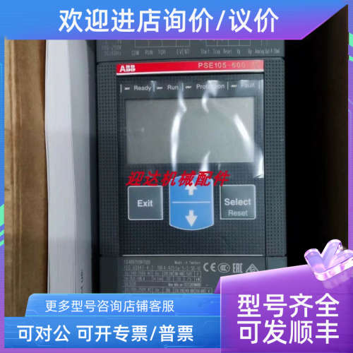 议价ABB软启动器PSE系列 PSE105-600-70  PSE142-600-70