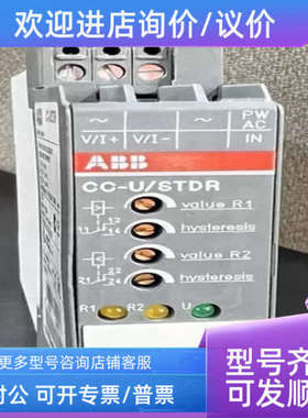 议价英英电子)ABB CC-U/STDR 1SVR040011R2500